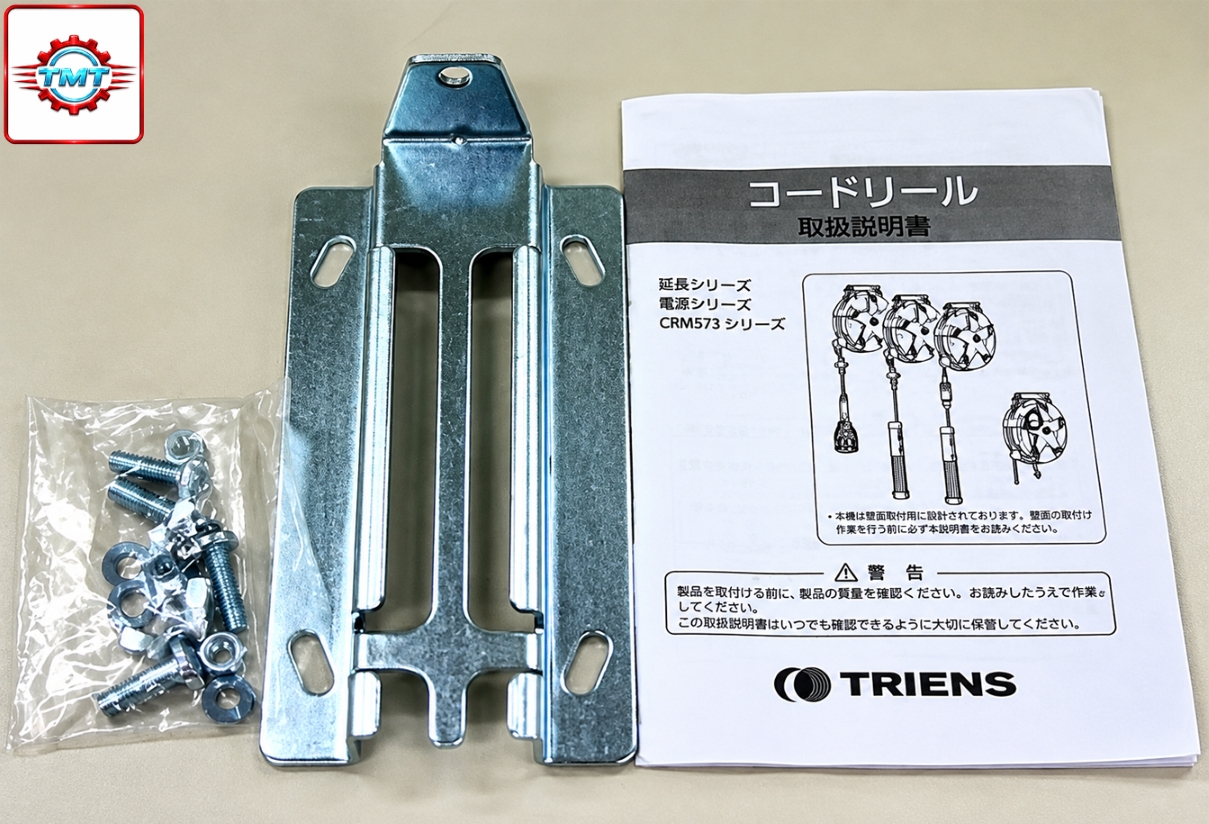 Hộp dây điện có bóng đèn Sankyo SCS-310C 9 Gía bắt cuộn dây điện, có thể treo lên trần hoặc tường