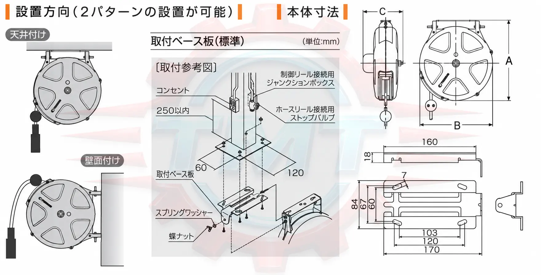 Cuộn ống hơi Sankyo SHS-210Z 19 cuon ong hoi sankyo shs 210z 6