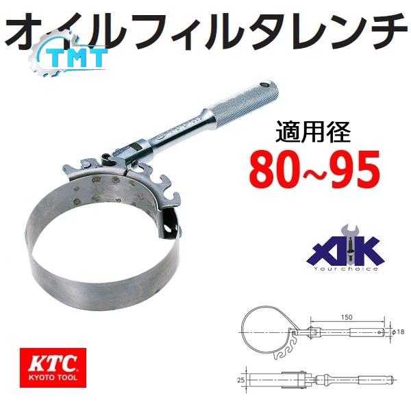 ff-8095-image-24246d7f-64f5-4a16-a32c-52f9b6590860 Đai tháo cốc lọc dầu FF-8095