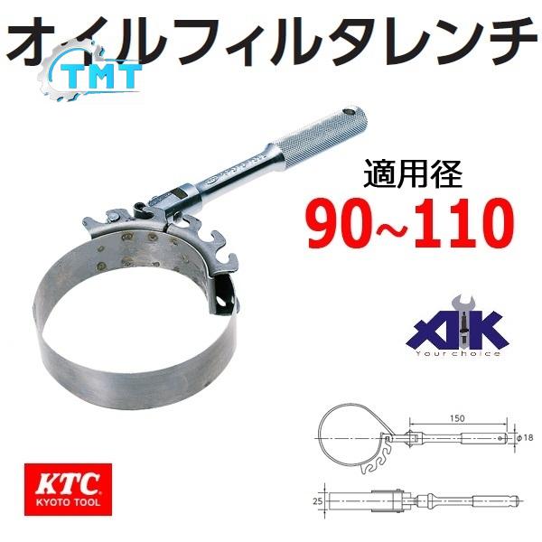 ff-90110-image-434cde69-531c-4dbf-b87c-db911def7ff7 Đai tháo cốc lọc dầu FF-90110