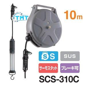 Hộp dây điện có bóng đèn Sankyo SCS-310C