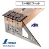 Thước ke bắt vít gỗ Shinwa 62115 1 Thước ke bắt vít gỗ Shinwa 62115