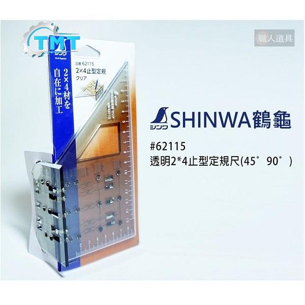shinwa-62115-2-1 Thước Shinwa