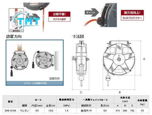 Cách trep cuộn dây khí nén trong xưởng, Sankyo Nhật