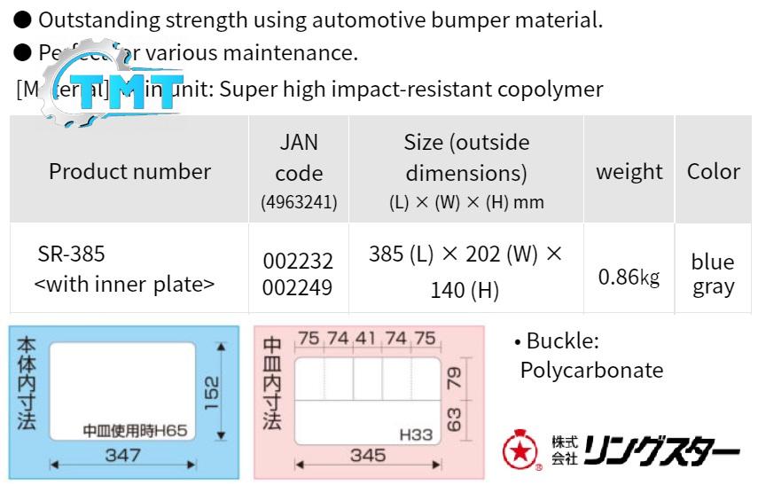 Hộp nhựa Ring Star, hộp nhựa SR-385, hộp đựng đồ xách tay