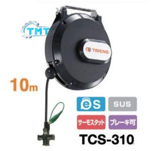 Cuộn dây điện tự rút TCS-310NR