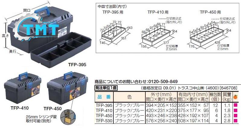 Hộp nhựa Toyo, Toyo TFP-410, hộp nhựa nhập khẩu,
