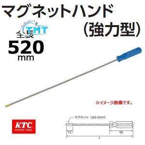 Thanh hút nam châm KTC VL2-HD