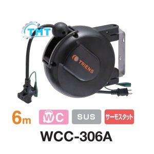 Hộp dây điện tự rút Sankyo WCC-306A