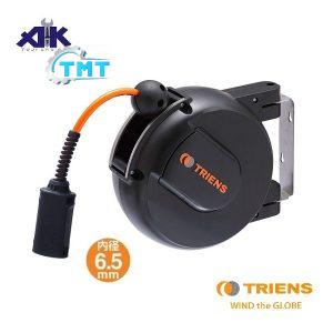 Cuộn dây hơi tự rút WHC-206A