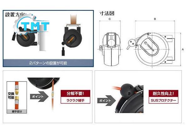 Treo cuộn dây dễ dàng, có thể treo lên tường hoặc trên trần,