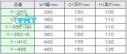 Hộp sắt đựng dụng cụ, Y-350 TOYO, hộp đựng đồ sửa chữa, hộp đựng đồ nghề chuyên dùng,