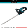 600mm Máy tỉa hàng rào dùng pin 18V Makita DUH606Z (Chưa Pin & Sạc) 2 600mm Máy tỉa hàng rào dùng pin 18V Makita DUH606Z (Chưa Pin & Sạc)