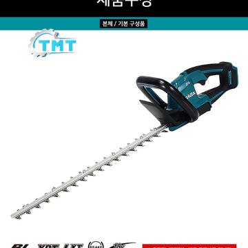 600mm Máy tỉa hàng rào dùng pin 18V Makita DUH606Z (Chưa Pin & Sạc) 600mm Máy tỉa hàng rào dùng pin 18V Makita DUH606Z (Chưa Pin & Sạc)